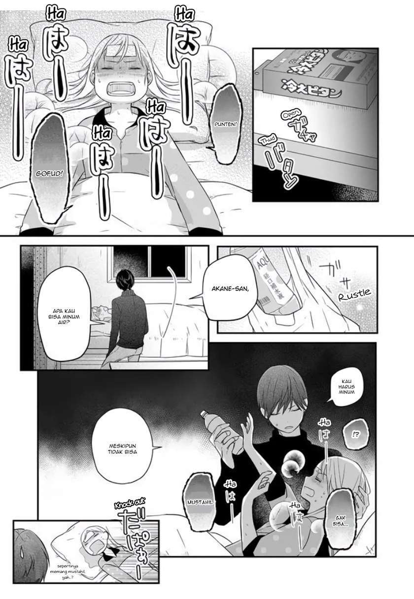 Yamada-kun to Lv999 no Koi wo Suru Chapter 29