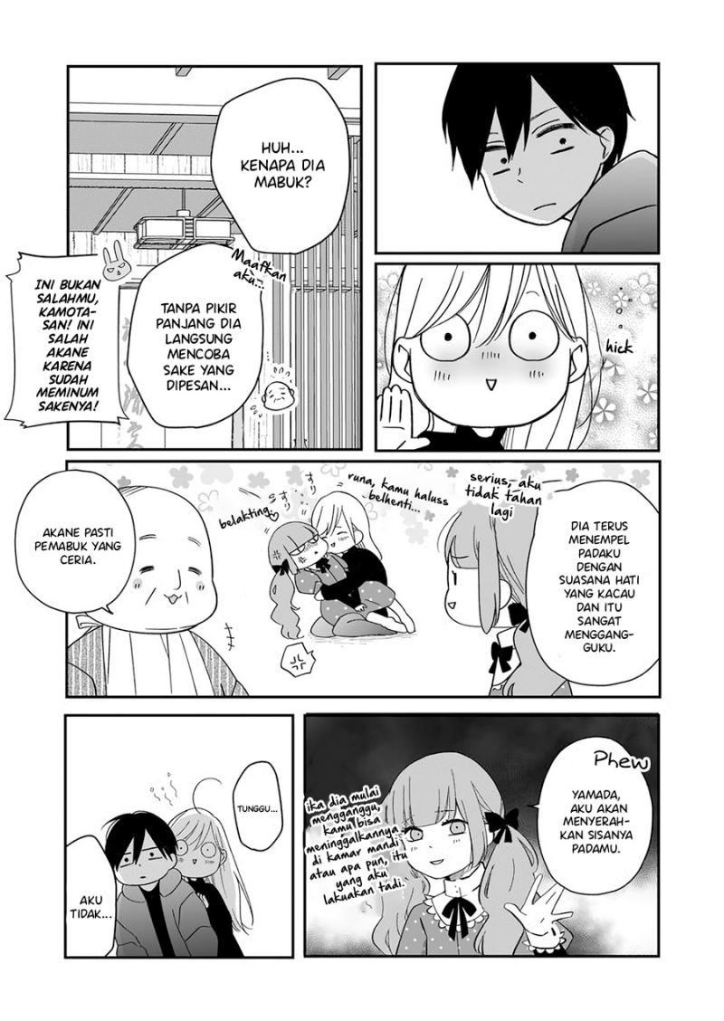 Yamada-kun to Lv999 no Koi wo Suru Chapter 39