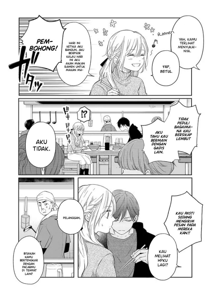 Yamada-kun to Lv999 no Koi wo Suru Chapter 45