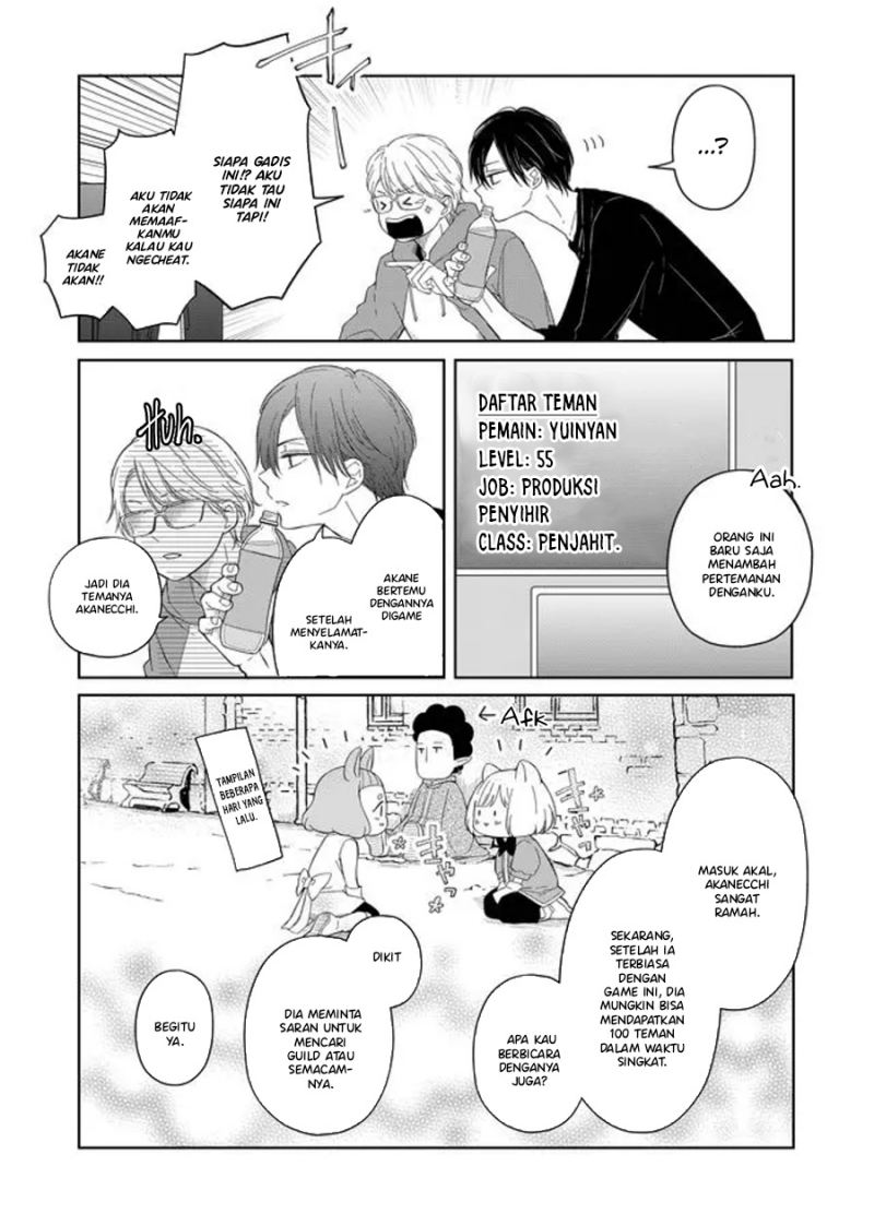 Yamada-kun to Lv999 no Koi wo Suru Chapter 45