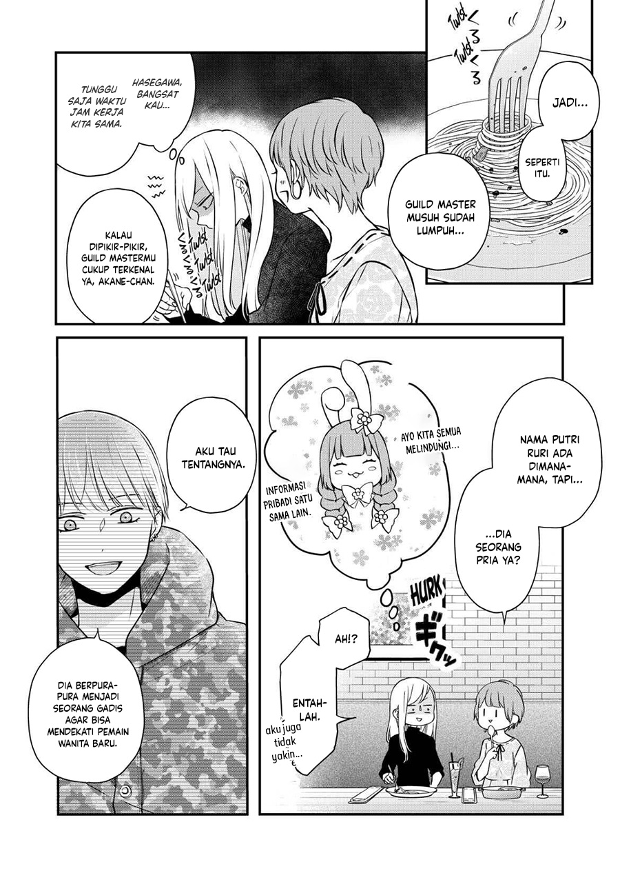 Yamada-kun to Lv999 no Koi wo Suru Chapter 50