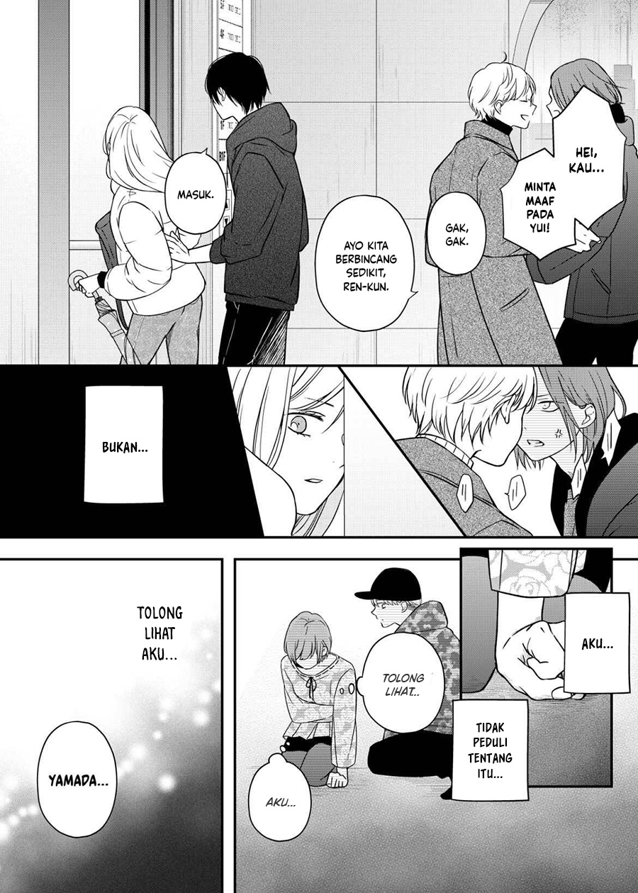 Yamada-kun to Lv999 no Koi wo Suru Chapter 51