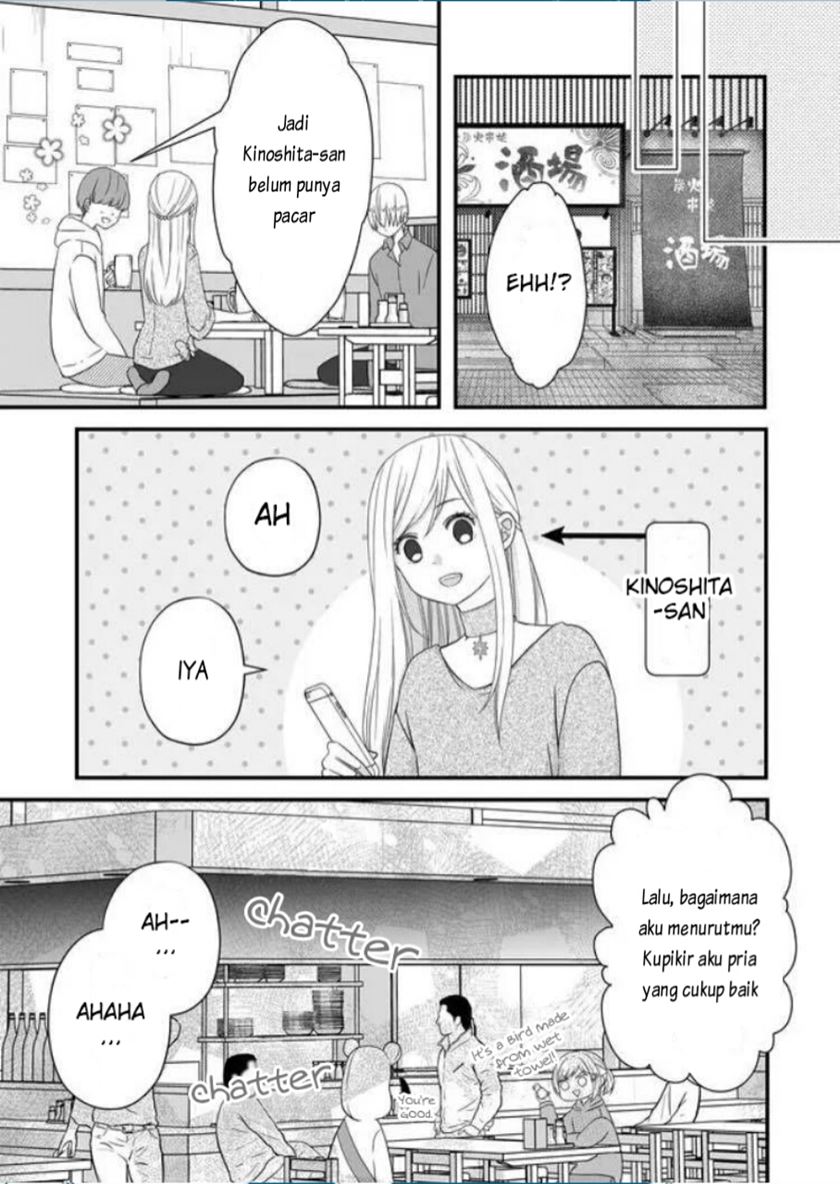 Yamada-kun to Lv999 no Koi wo Suru Chapter 7