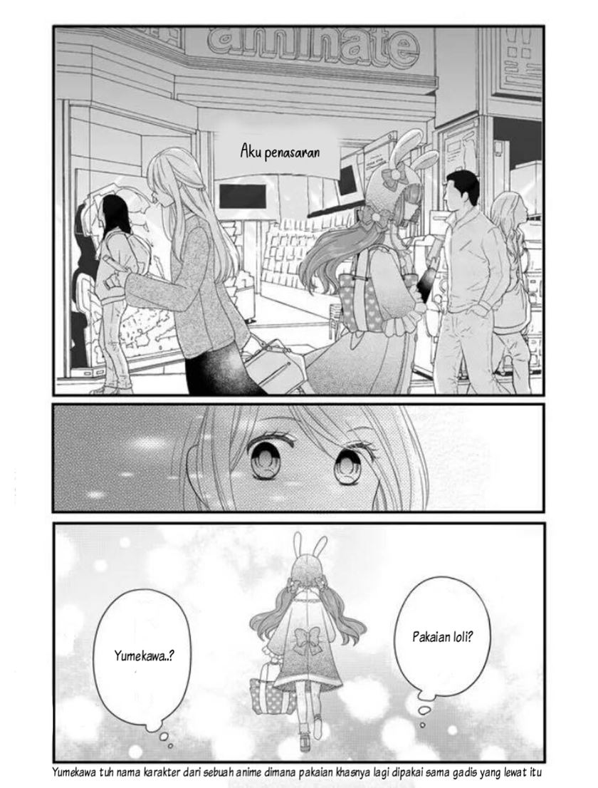 Yamada-kun to Lv999 no Koi wo Suru Chapter 7