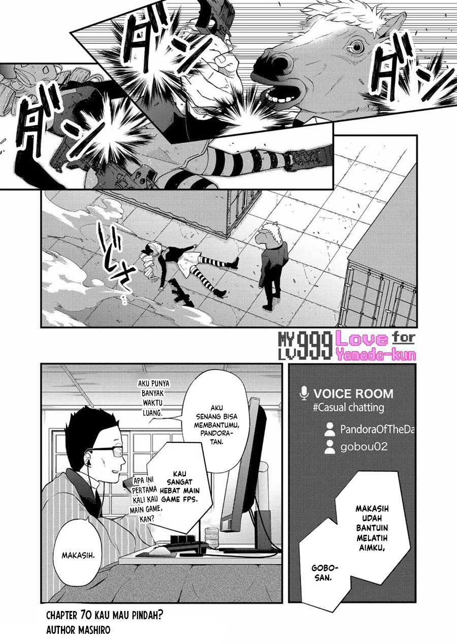 Yamada-kun to Lv999 no Koi wo Suru Chapter 70