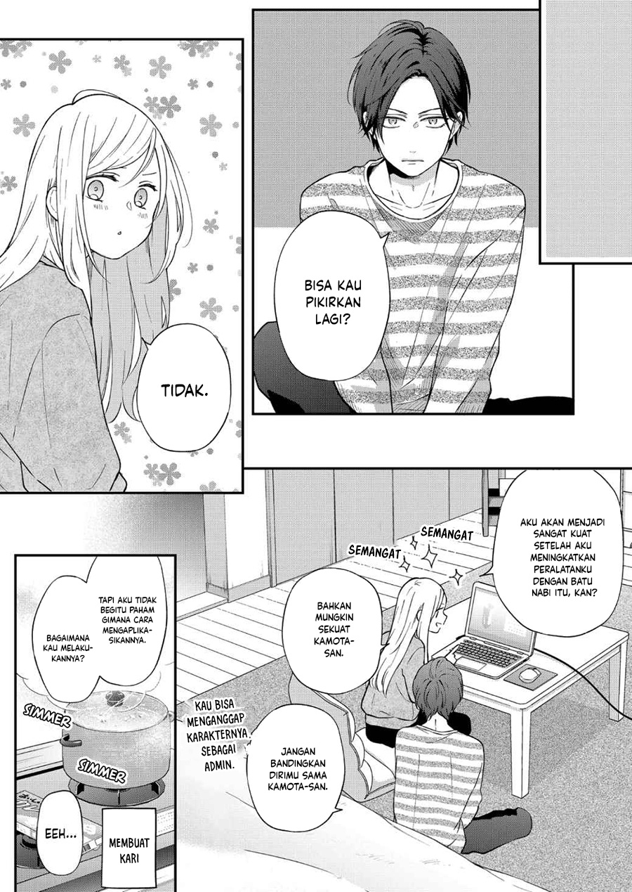 Yamada-kun to Lv999 no Koi wo Suru Chapter 72