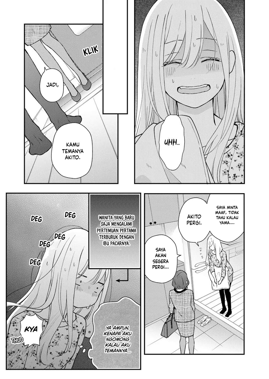 Yamada-kun to Lv999 no Koi wo Suru Chapter 73