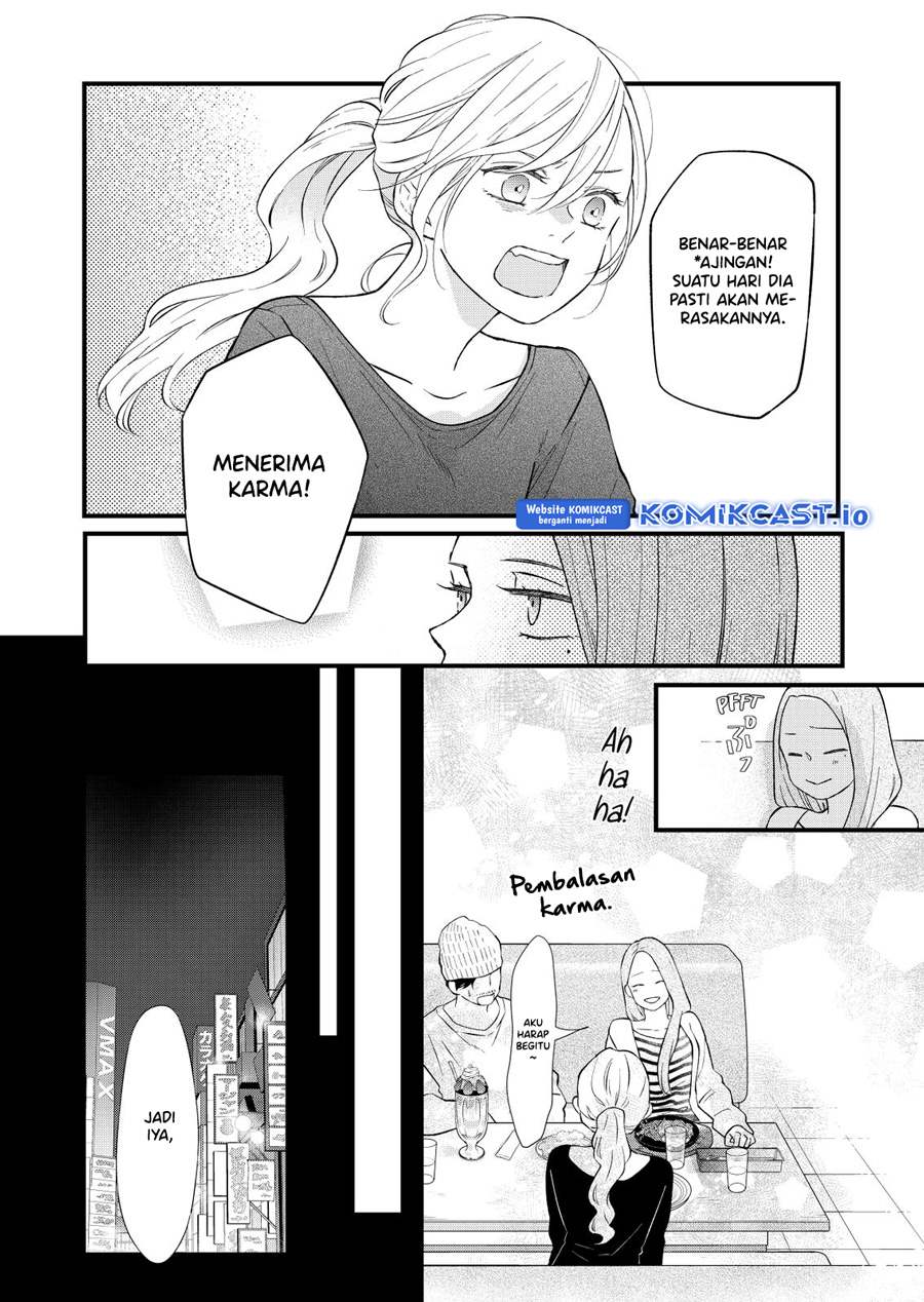 Yamada-kun to Lv999 no Koi wo Suru Chapter 85