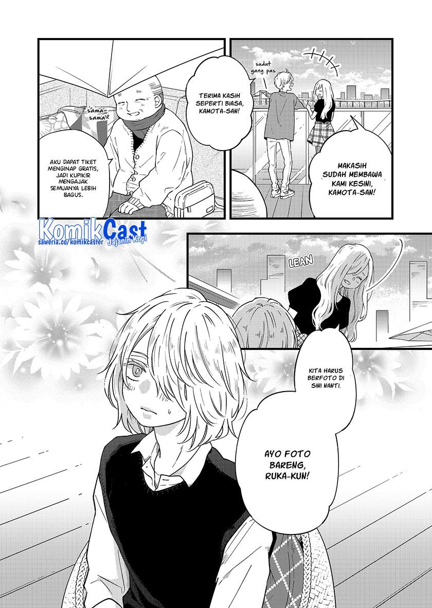 Yamada-kun to Lv999 no Koi wo Suru Chapter 91