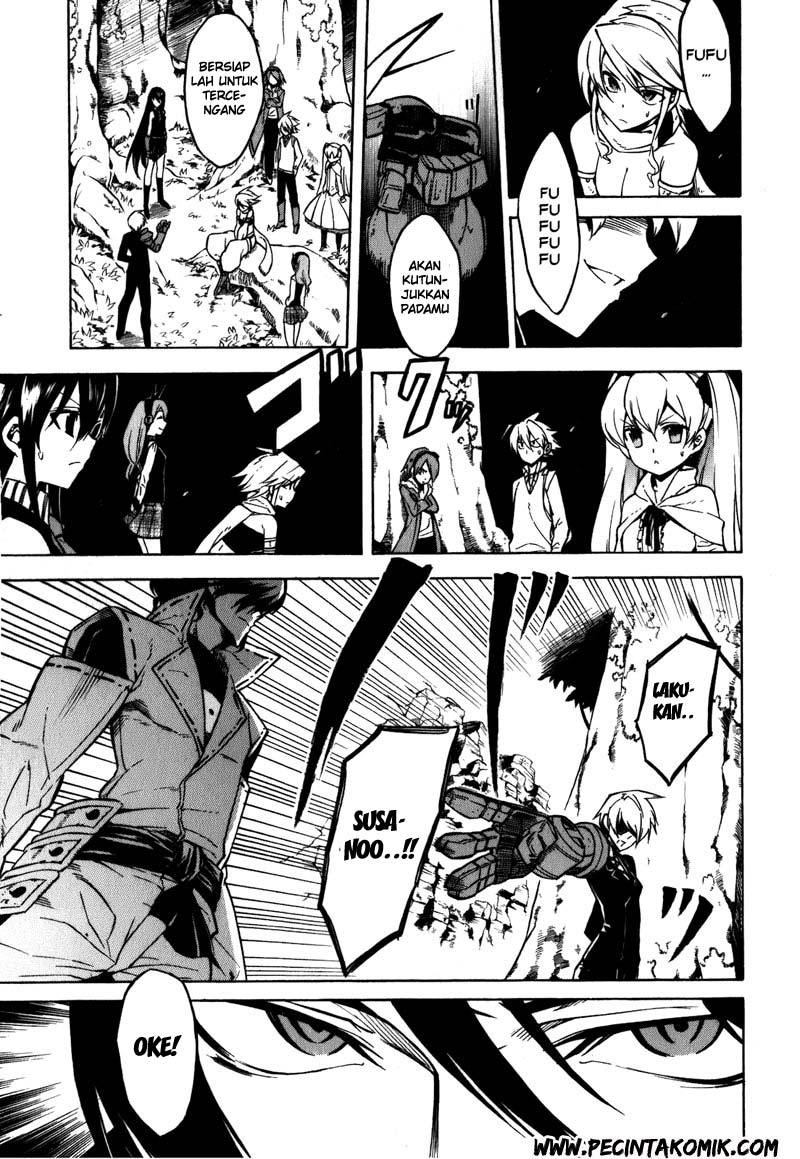 Akame ga KILL! Chapter 22