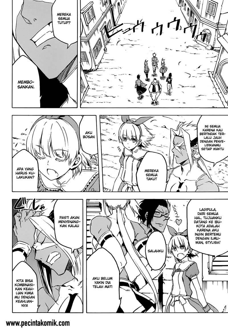 Akame ga KILL! Chapter 47