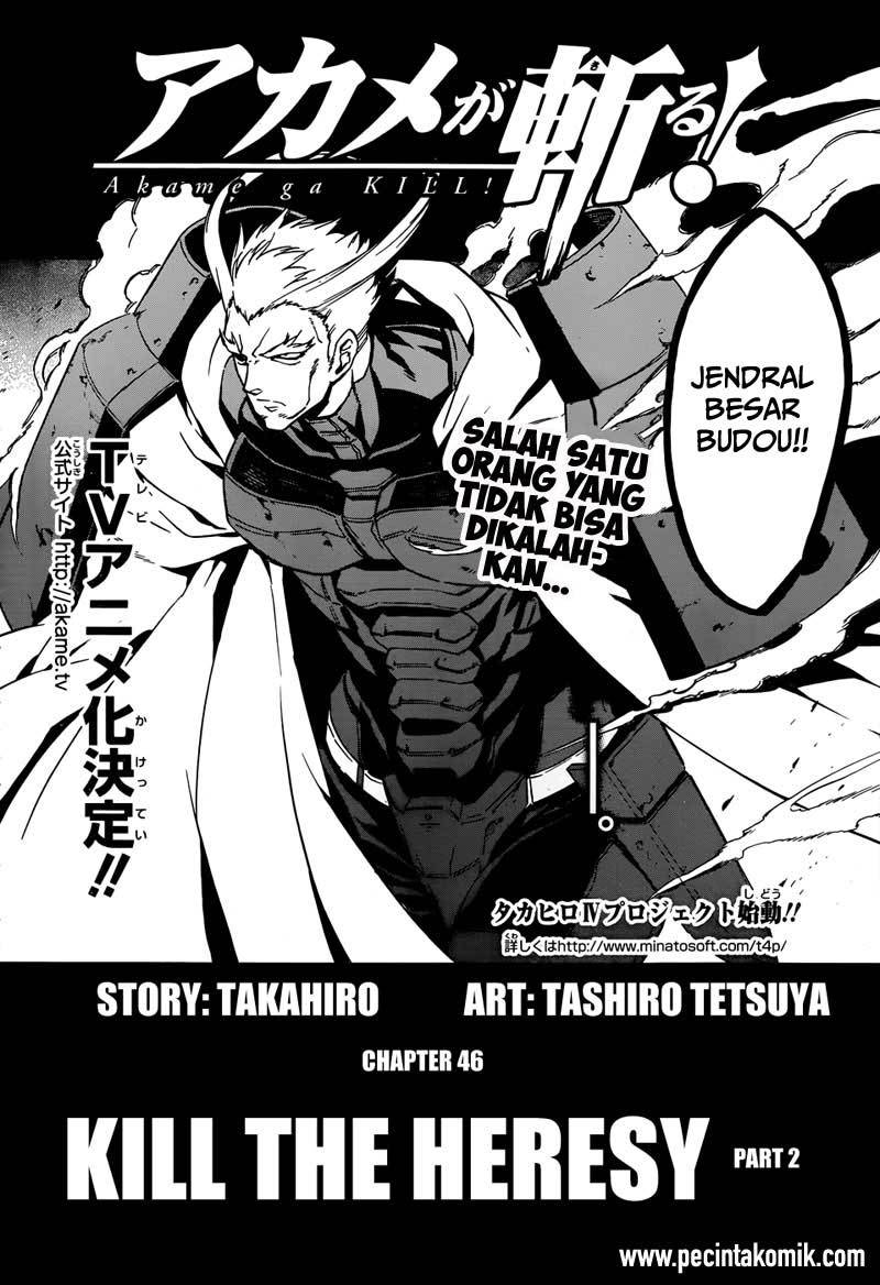 Akame ga KILL! Chapter 47