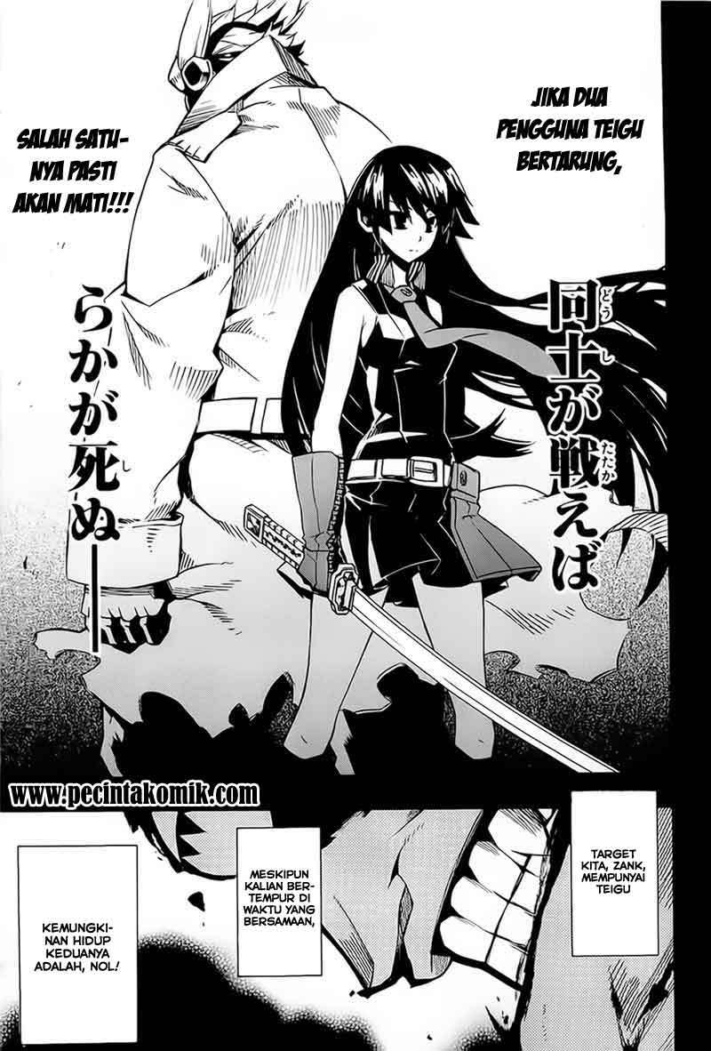 Akame ga KILL! Chapter 5