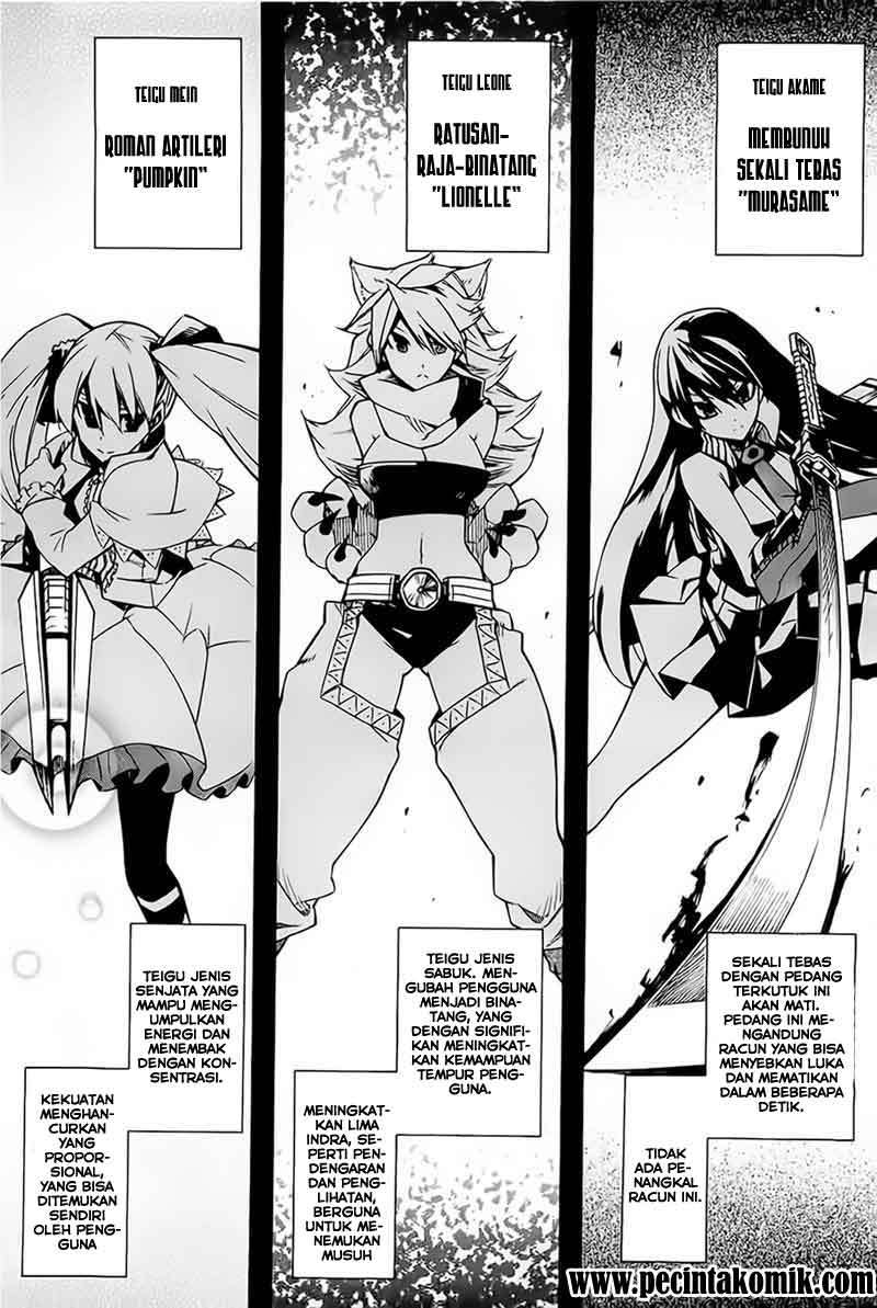 Akame ga KILL! Chapter 5