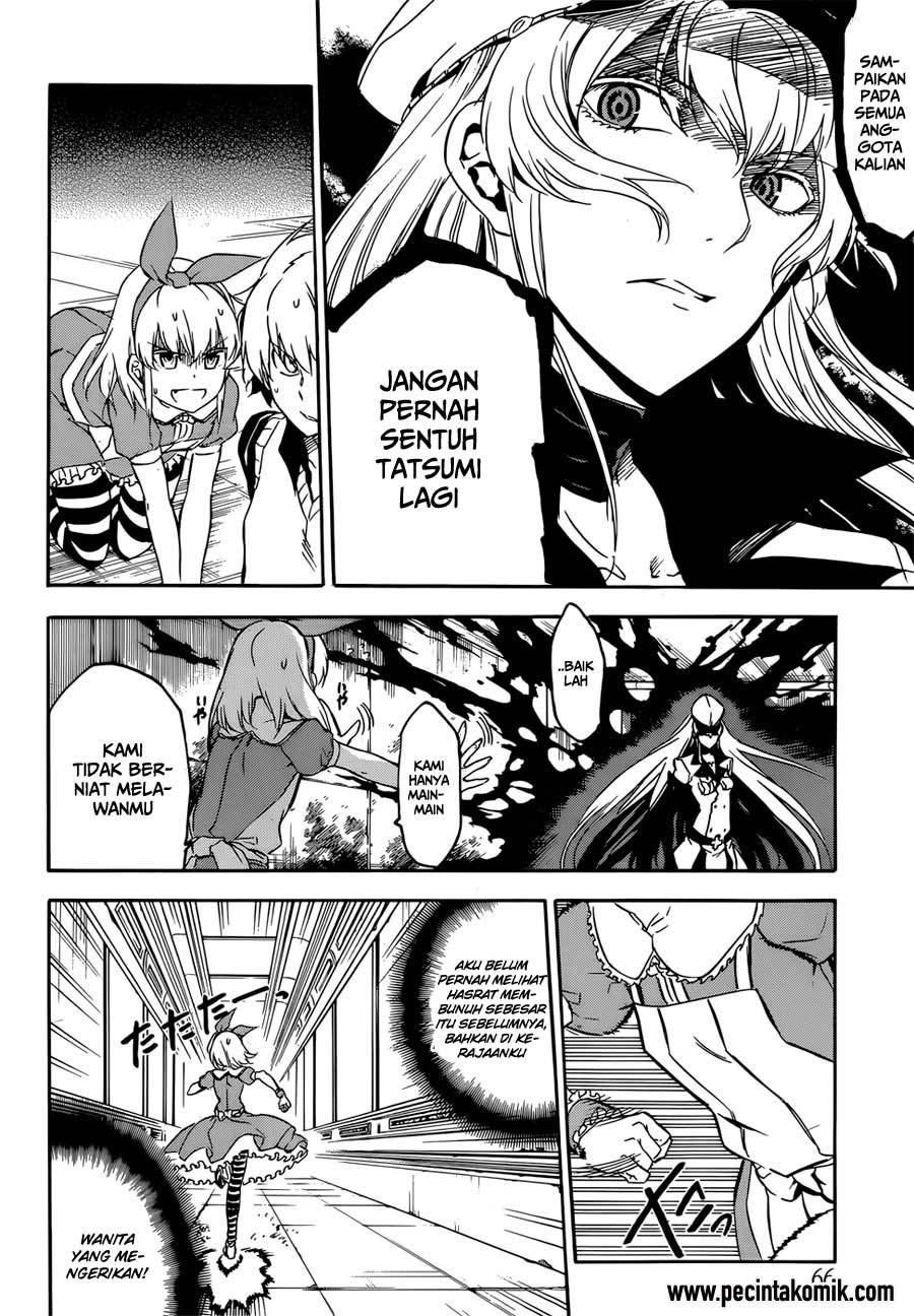 Akame ga KILL! Chapter 52.1