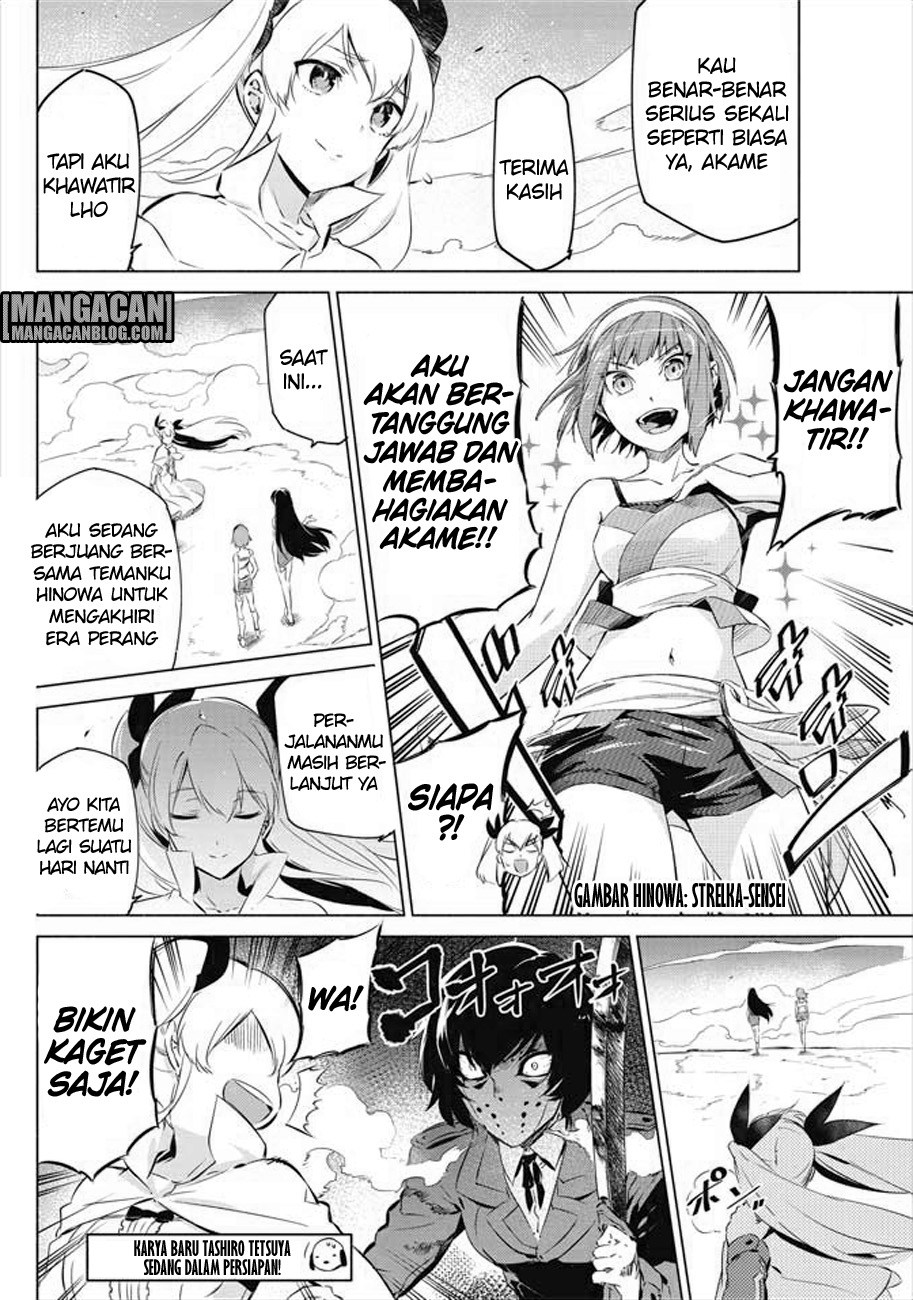 Akame ga KILL! Chapter 78.5