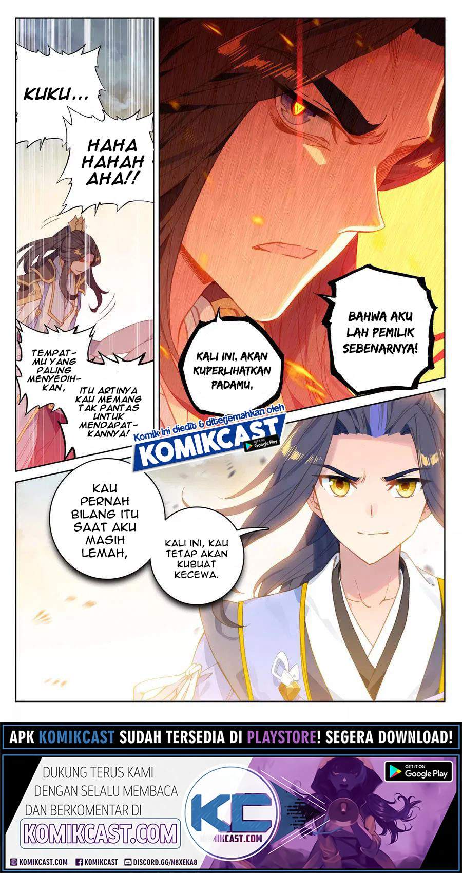 Yuan Zun Chapter 109.5