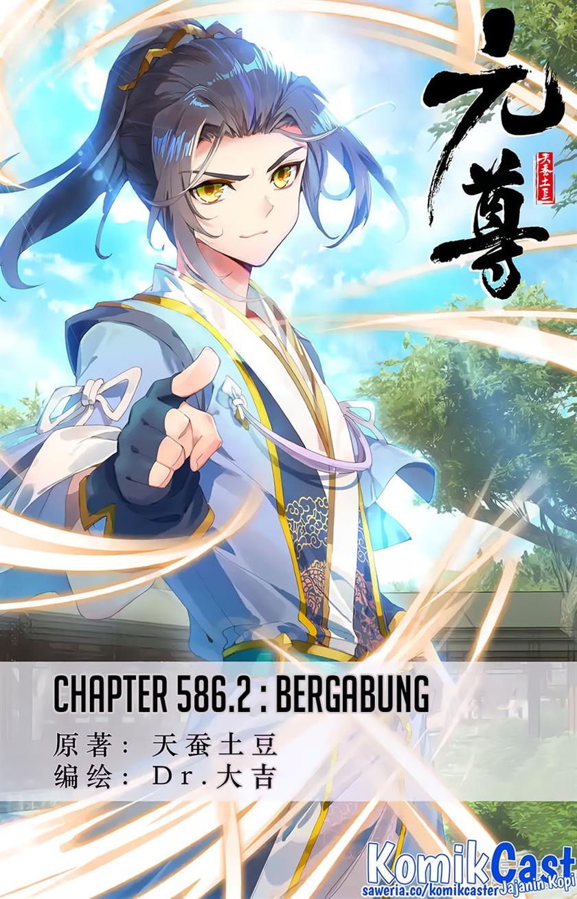 Yuan Zun Chapter 586.5