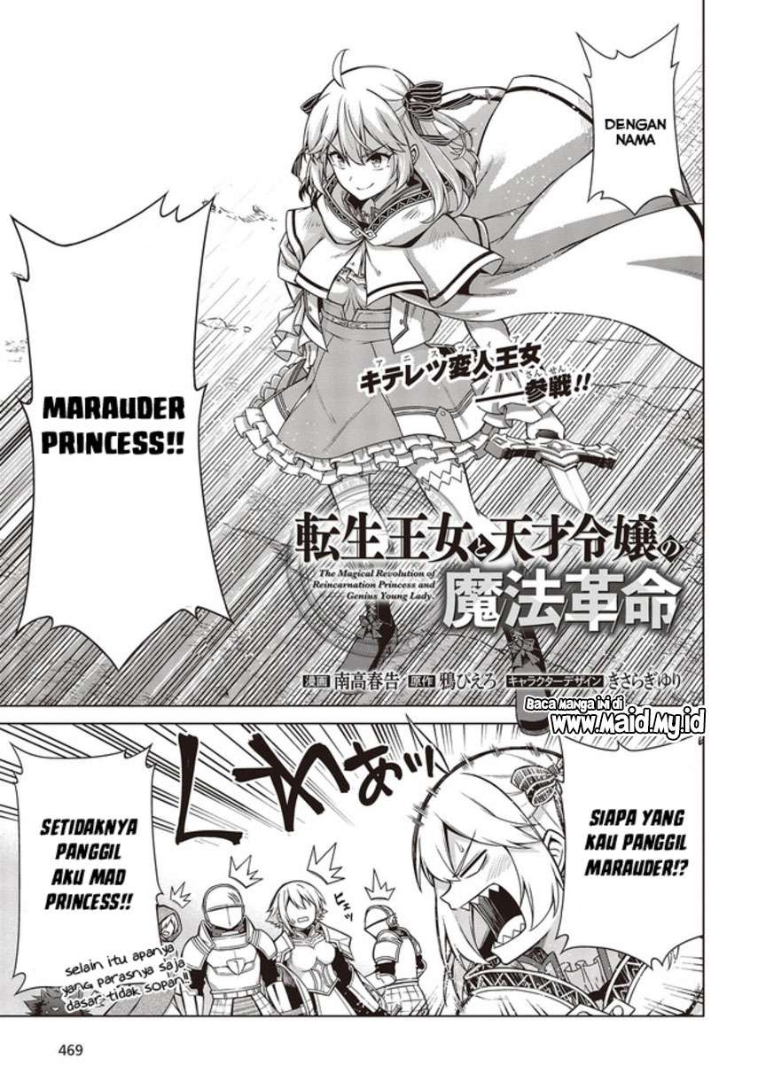 Tensei Oujo to Tensai Reijou no Mahou Kakumei Chapter 10