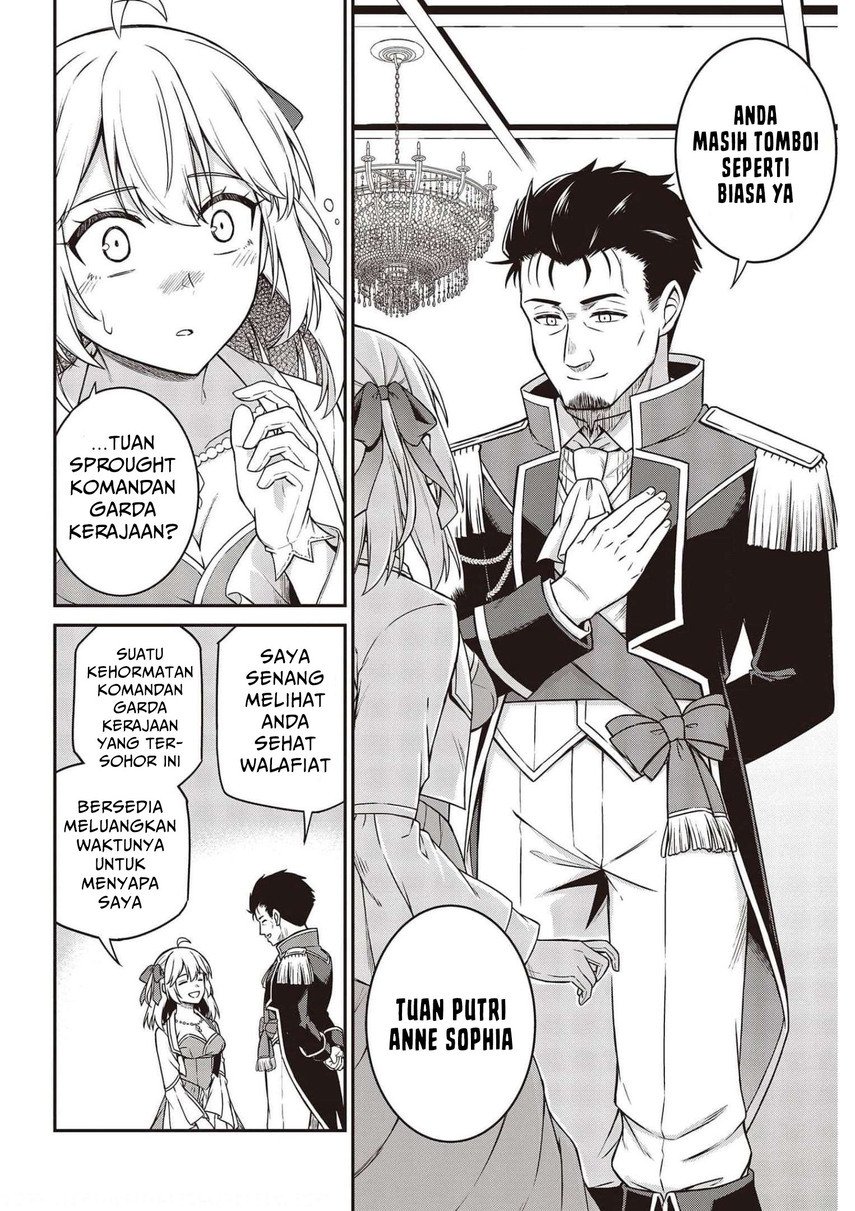 Tensei Oujo to Tensai Reijou no Mahou Kakumei Chapter 17