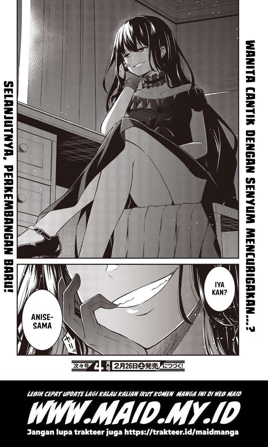 Tensei Oujo to Tensai Reijou no Mahou Kakumei Chapter 17