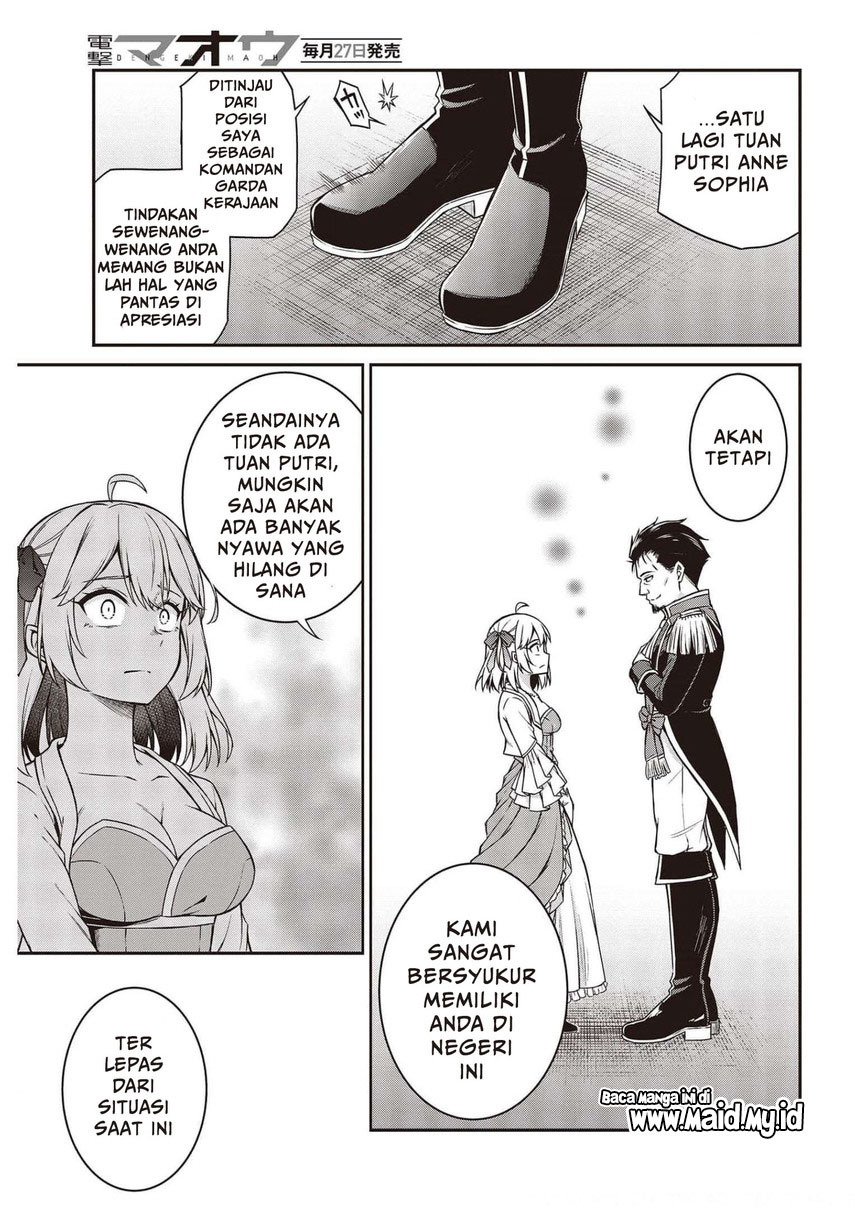 Tensei Oujo to Tensai Reijou no Mahou Kakumei Chapter 17