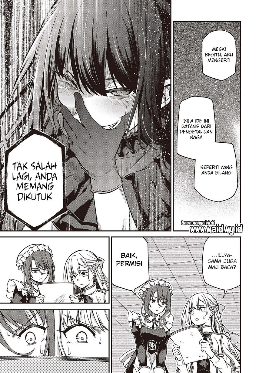 Tensei Oujo to Tensai Reijou no Mahou Kakumei Chapter 19