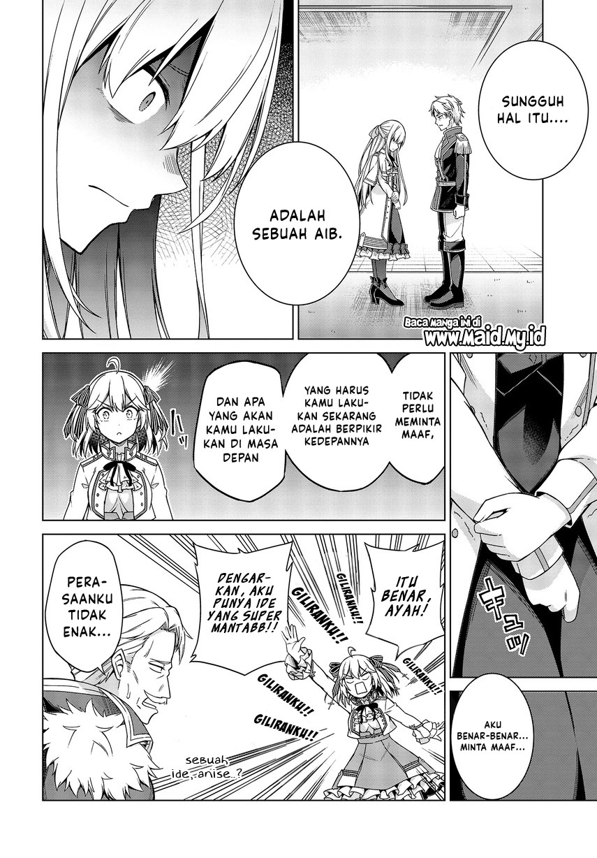 Tensei Oujo to Tensai Reijou no Mahou Kakumei Chapter 2