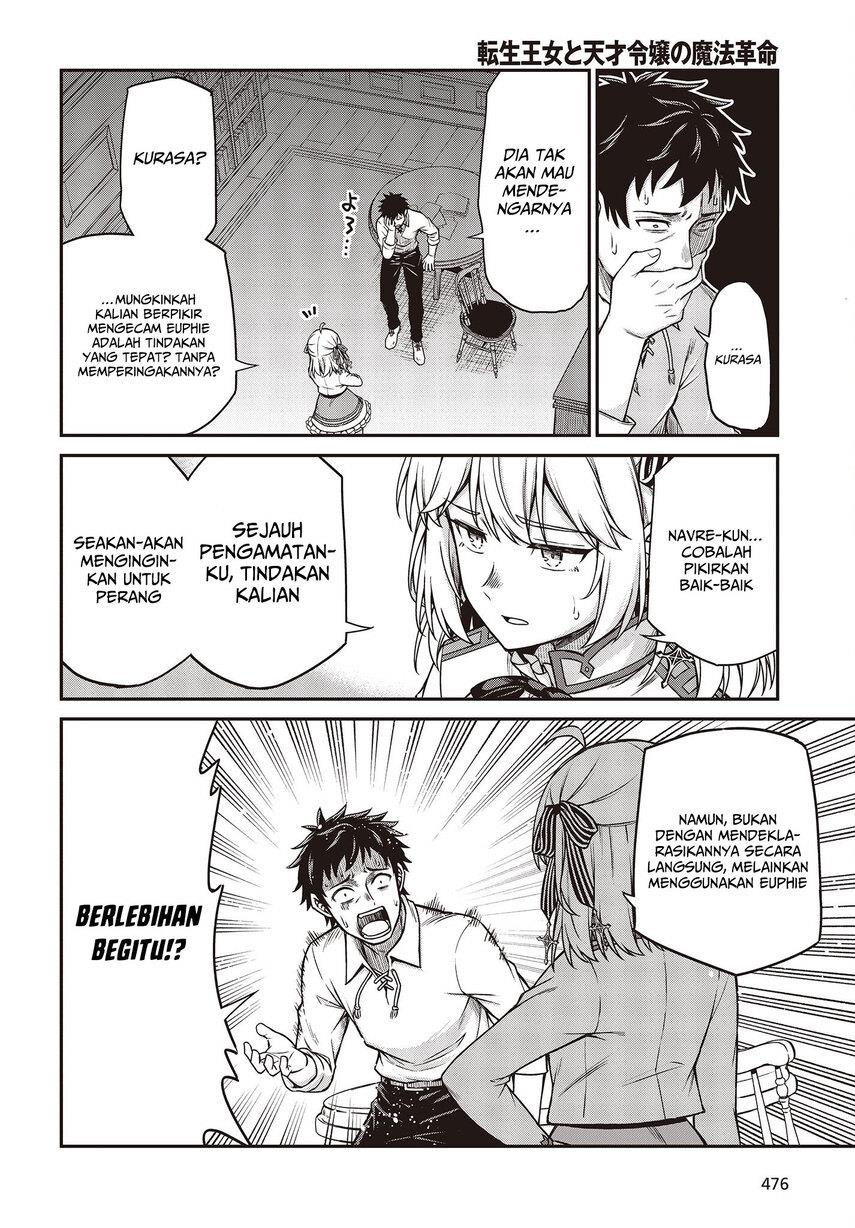 Tensei Oujo to Tensai Reijou no Mahou Kakumei Chapter 21