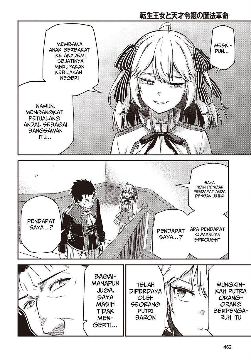 Tensei Oujo to Tensai Reijou no Mahou Kakumei Chapter 21