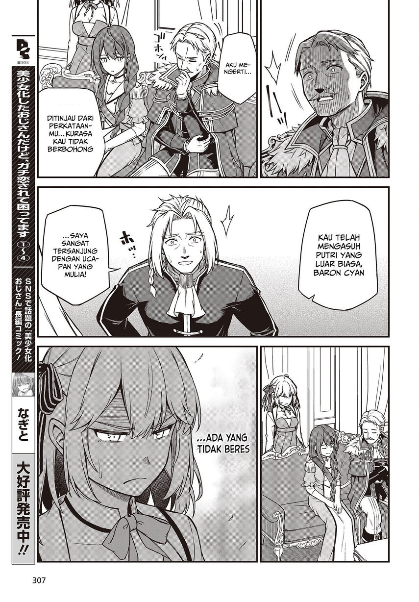 Tensei Oujo to Tensai Reijou no Mahou Kakumei Chapter 23