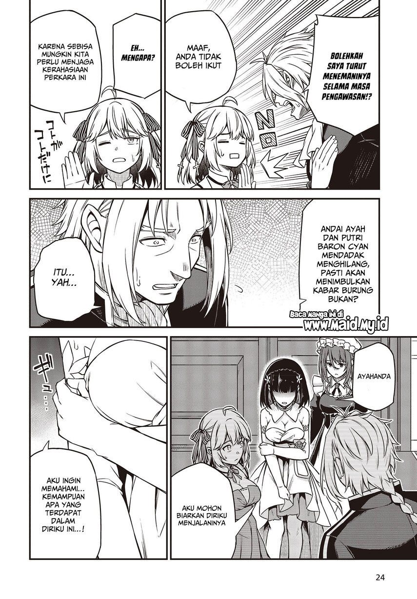 Tensei Oujo to Tensai Reijou no Mahou Kakumei Chapter 24