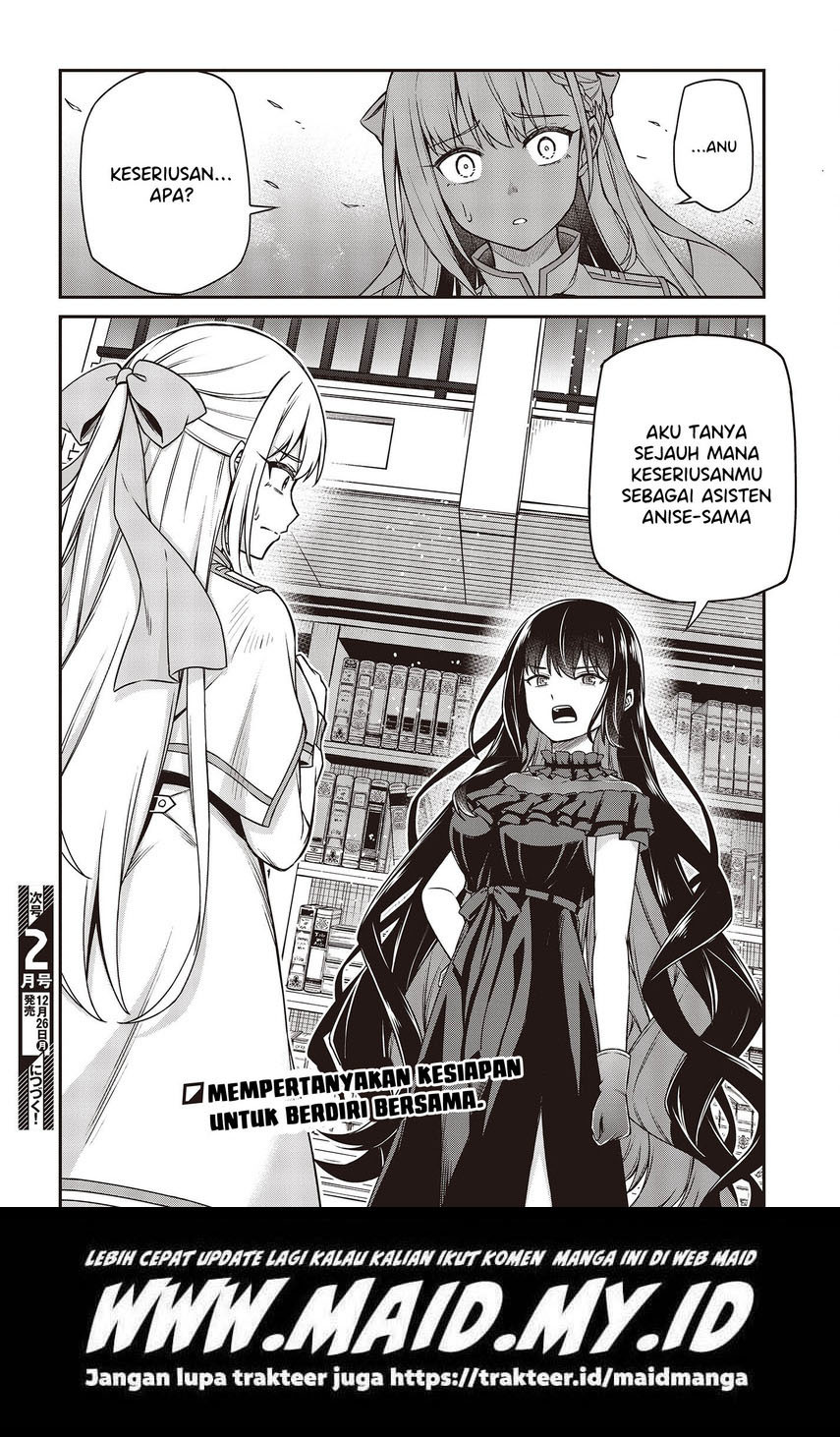 Tensei Oujo to Tensai Reijou no Mahou Kakumei Chapter 26