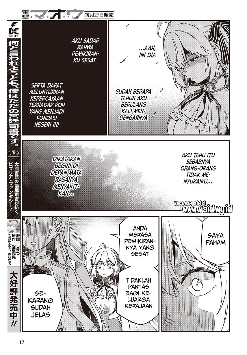 Tensei Oujo to Tensai Reijou no Mahou Kakumei Chapter 28