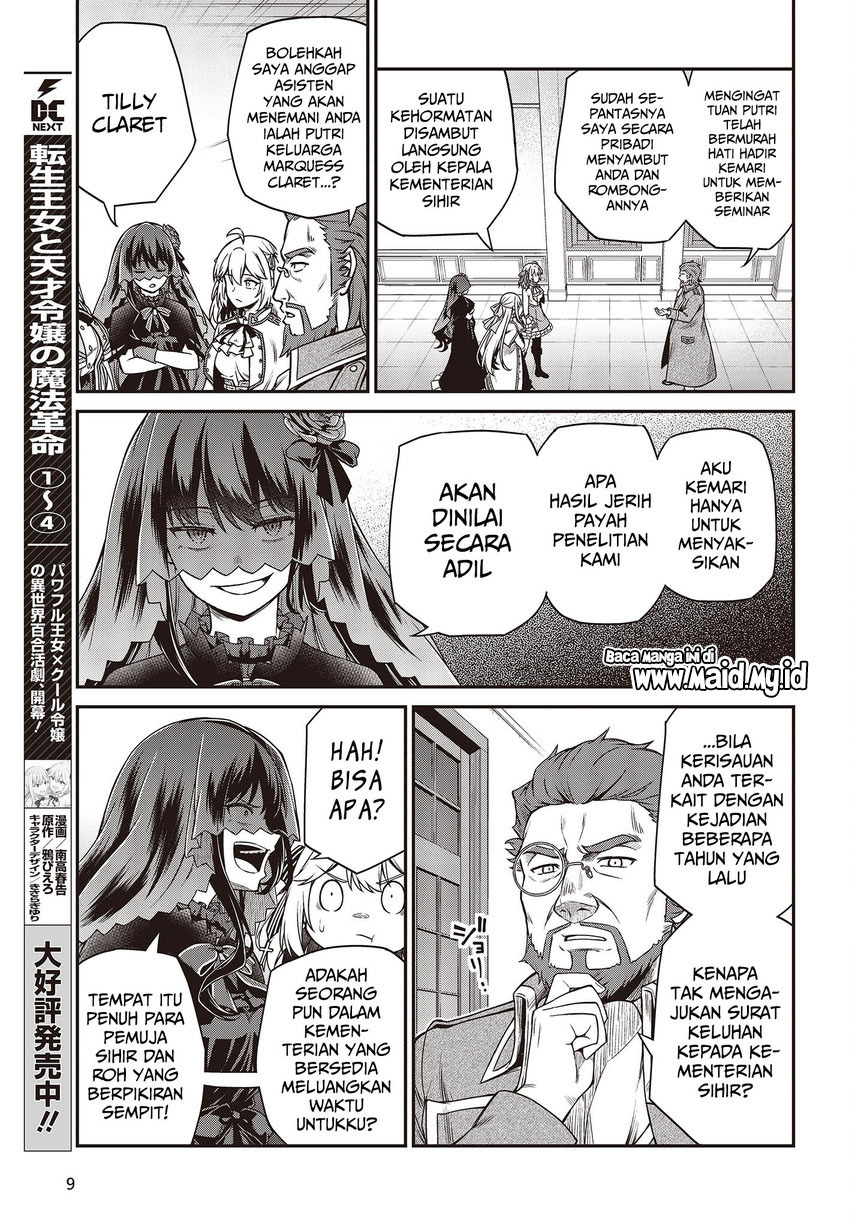 Tensei Oujo to Tensai Reijou no Mahou Kakumei Chapter 28