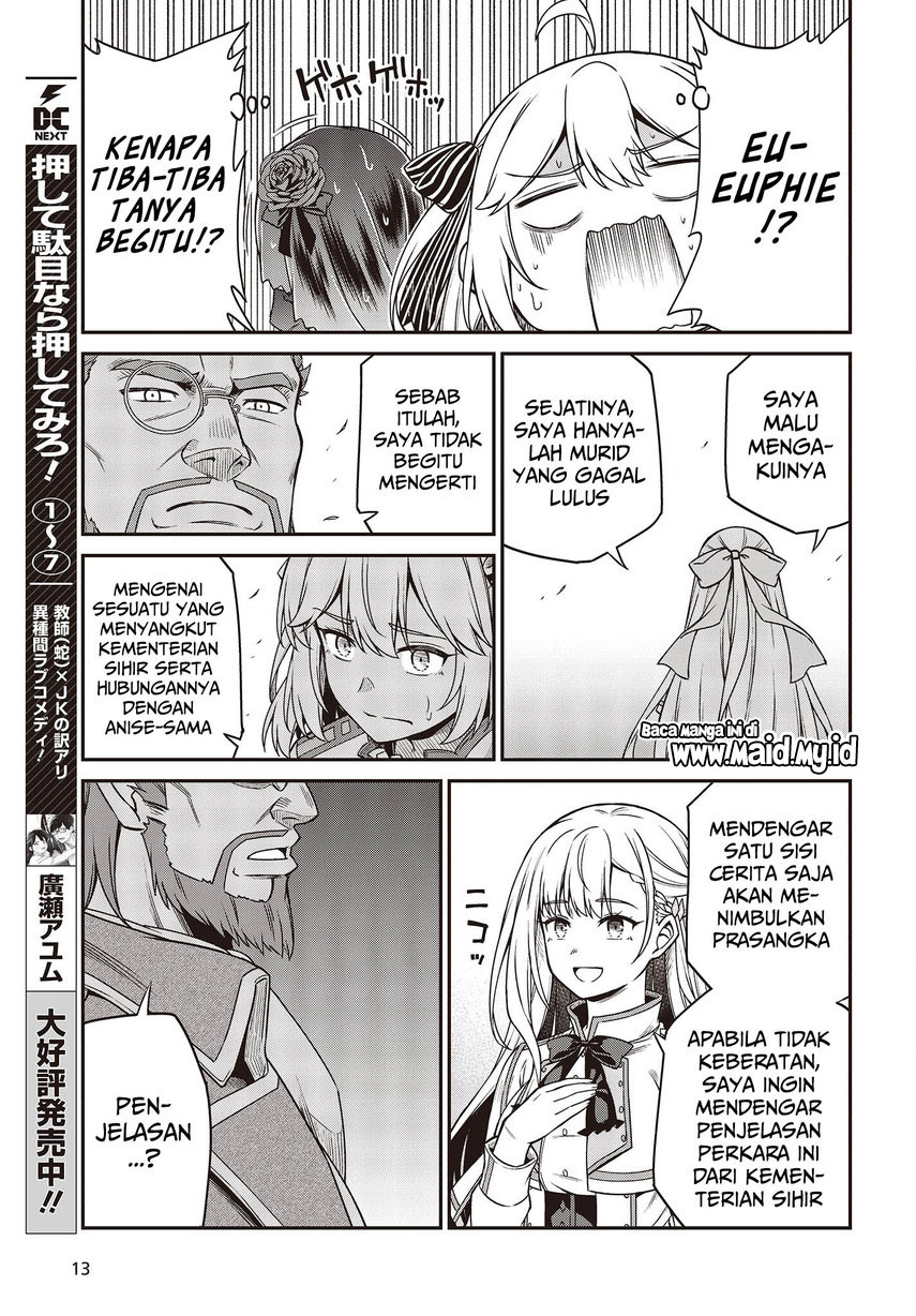 Tensei Oujo to Tensai Reijou no Mahou Kakumei Chapter 28