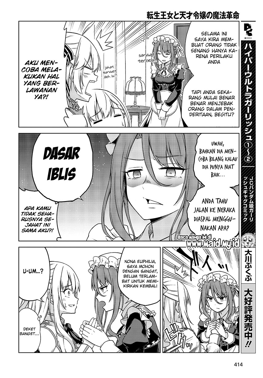 Tensei Oujo to Tensai Reijou no Mahou Kakumei Chapter 3