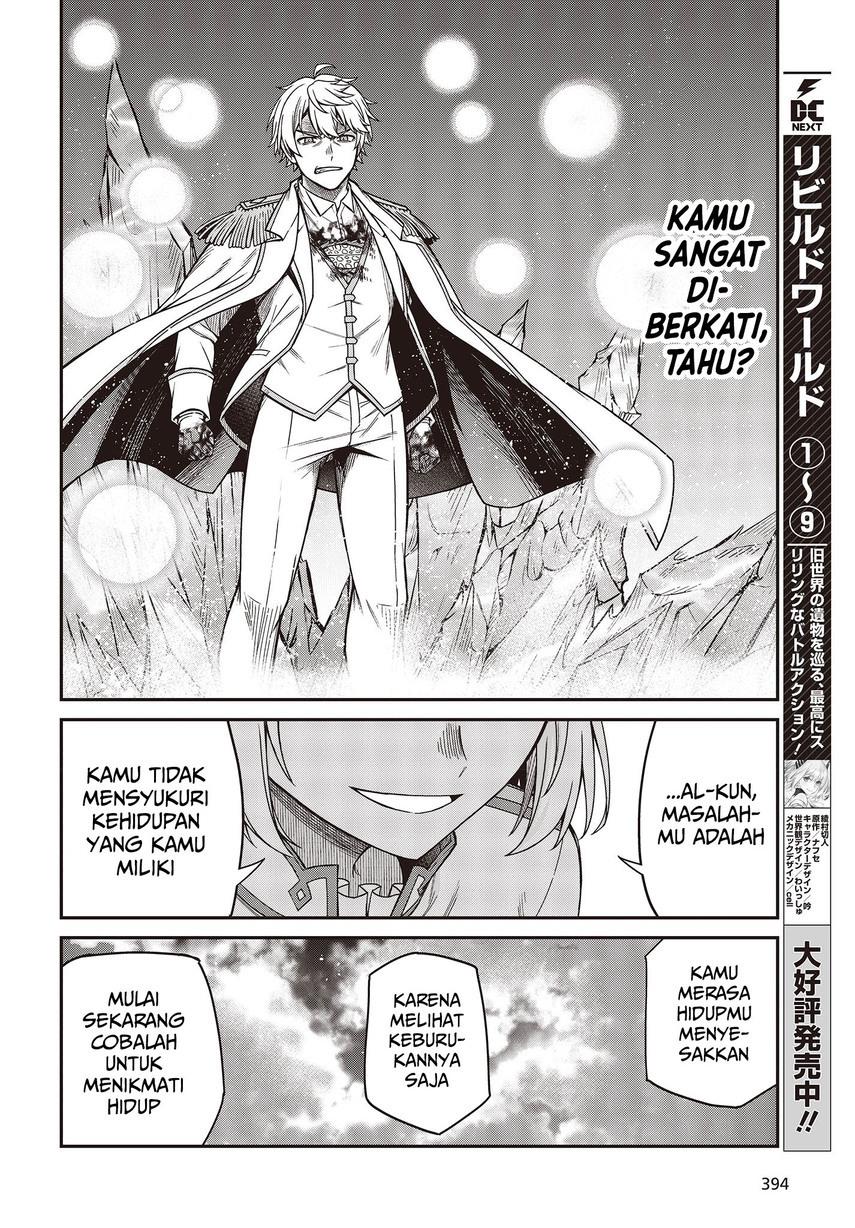 Tensei Oujo to Tensai Reijou no Mahou Kakumei Chapter 32