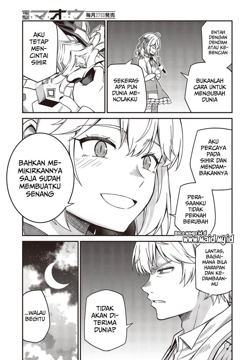 Tensei Oujo to Tensai Reijou no Mahou Kakumei Chapter 32