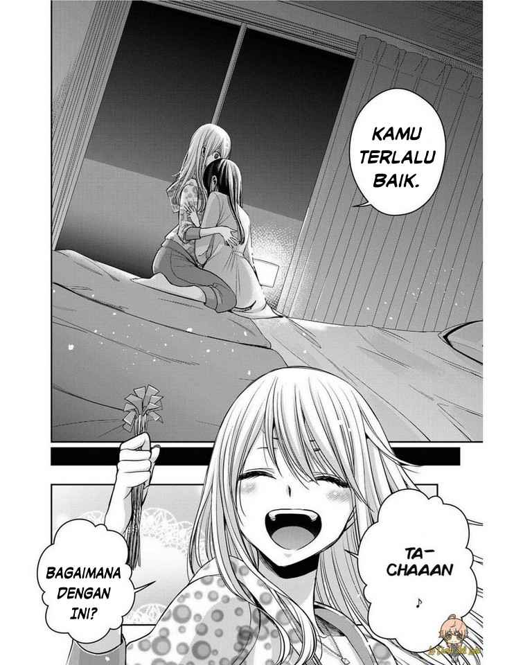 Citrus Plus Chapter 17