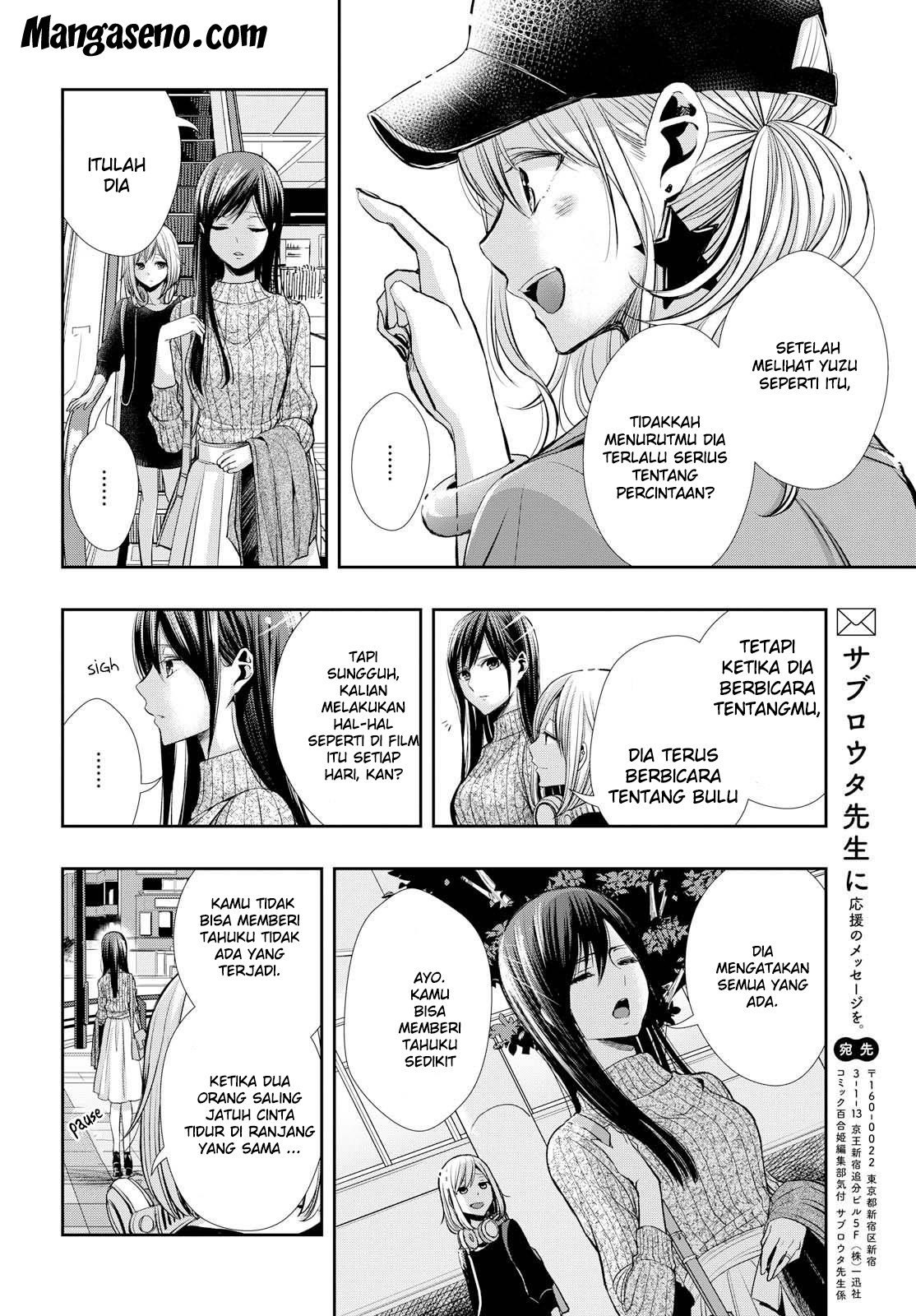 Citrus Plus Chapter 3