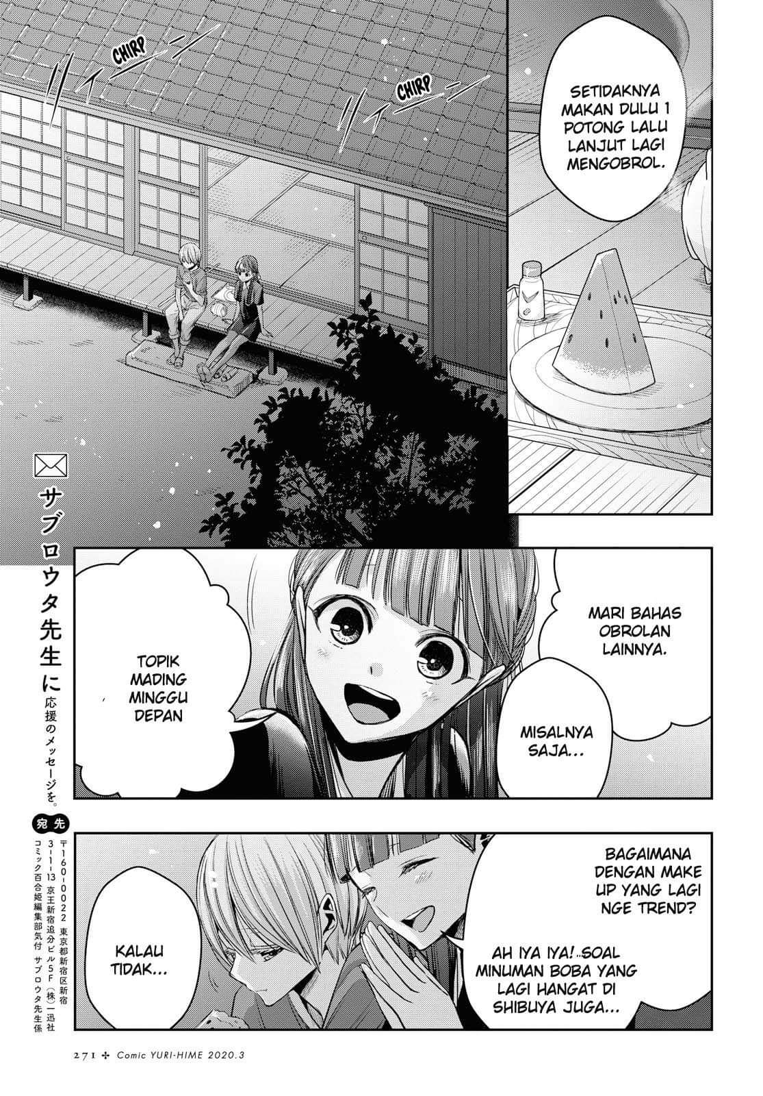 Citrus Plus Chapter 9