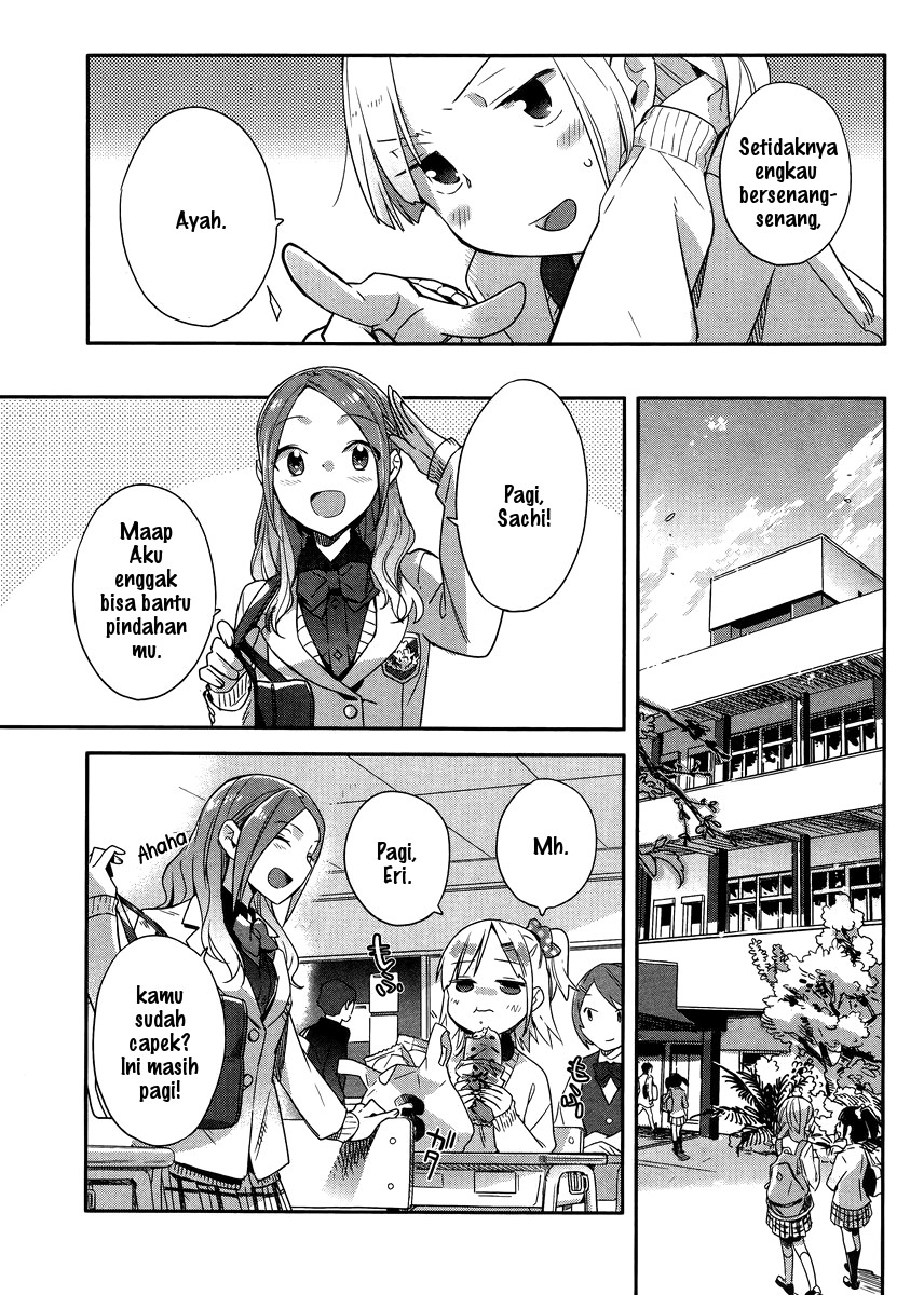 Shinmai Shimai no Futari Gohan Chapter 1