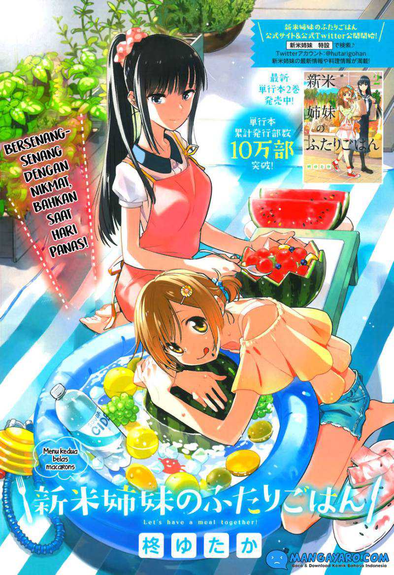 Shinmai Shimai no Futari Gohan Chapter 12