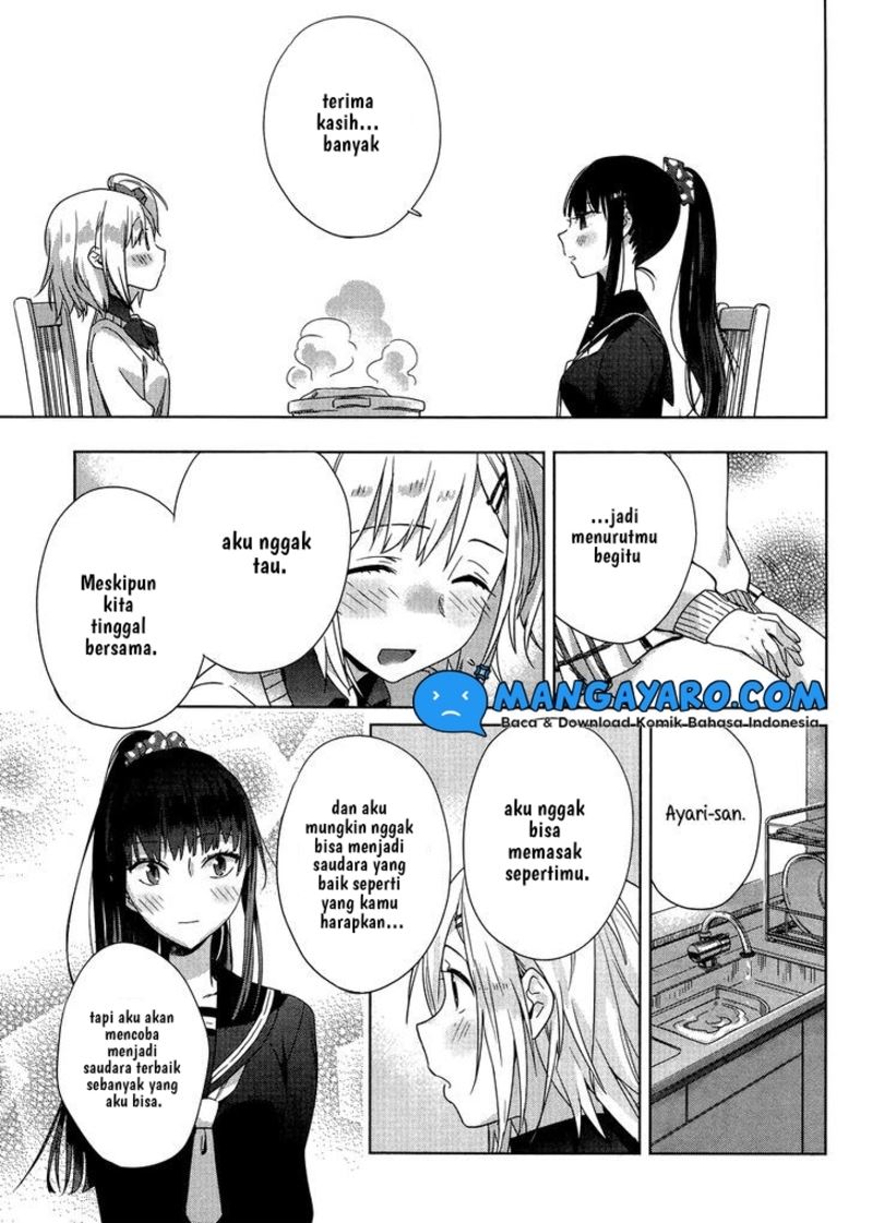 Shinmai Shimai no Futari Gohan Chapter 2