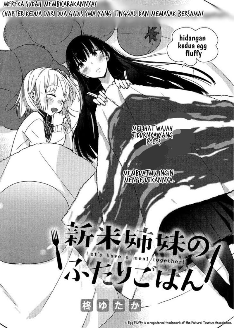 Shinmai Shimai no Futari Gohan Chapter 2