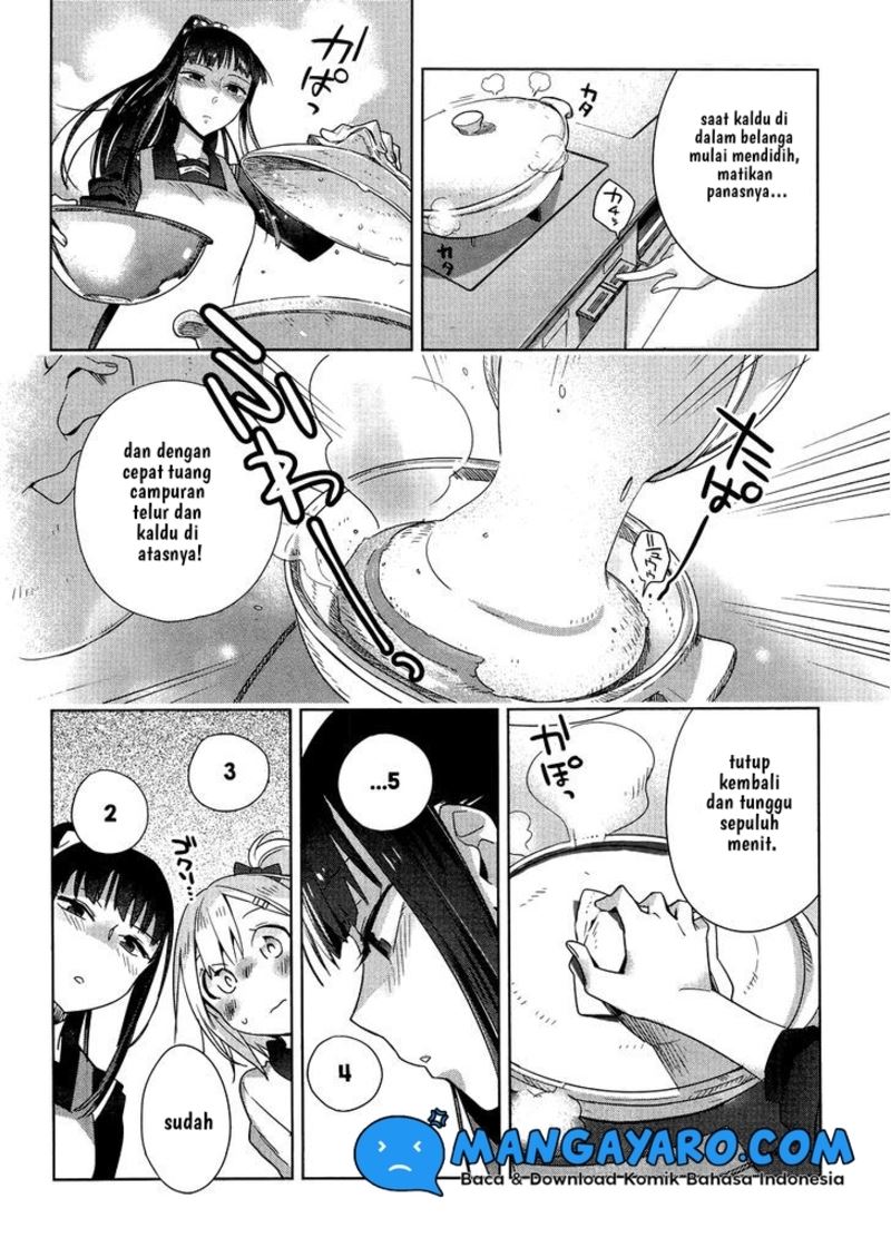 Shinmai Shimai no Futari Gohan Chapter 2