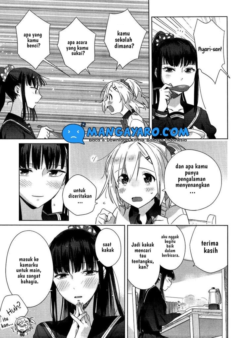 Shinmai Shimai no Futari Gohan Chapter 2