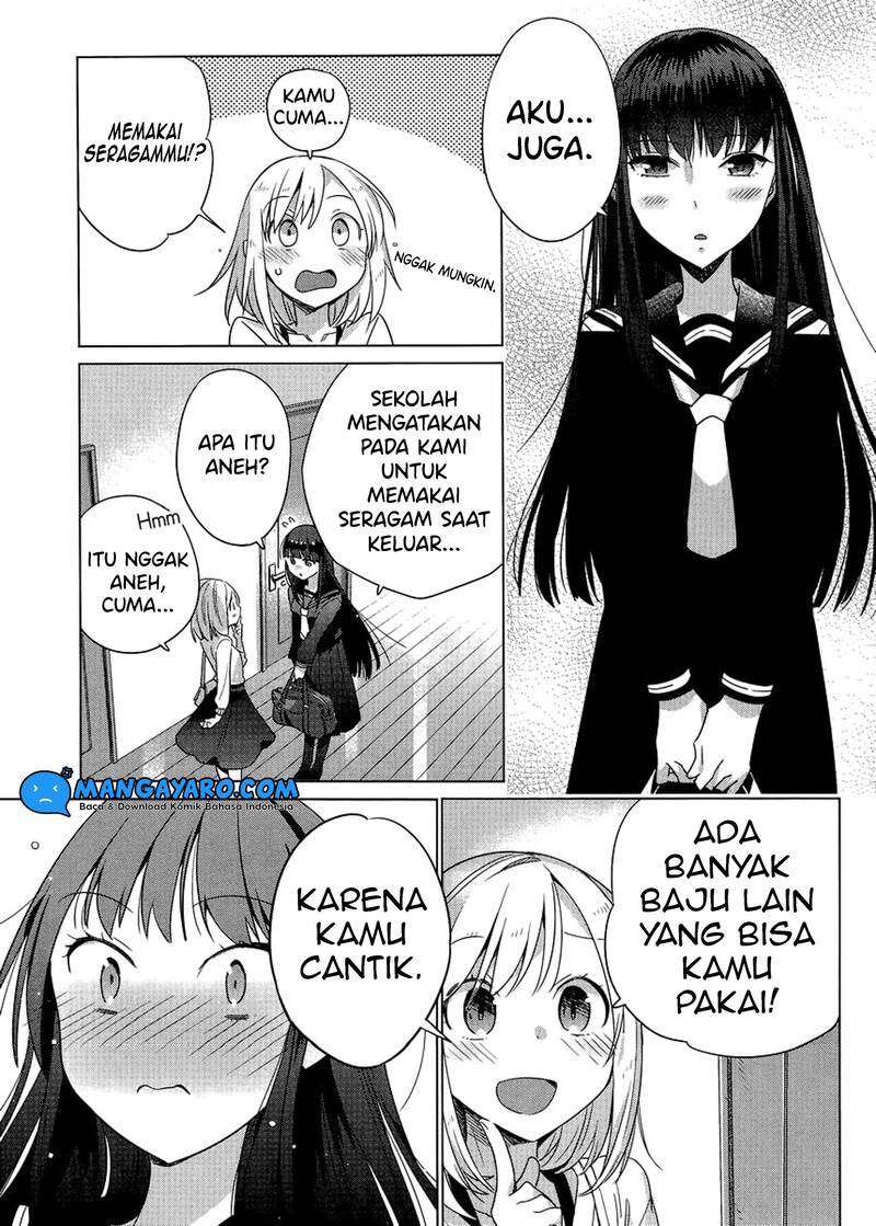 Shinmai Shimai no Futari Gohan Chapter 3