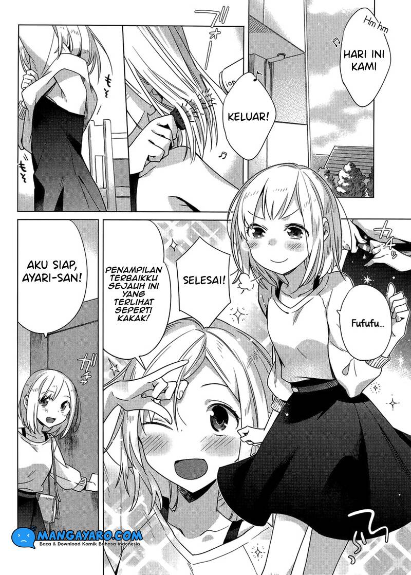 Shinmai Shimai no Futari Gohan Chapter 3